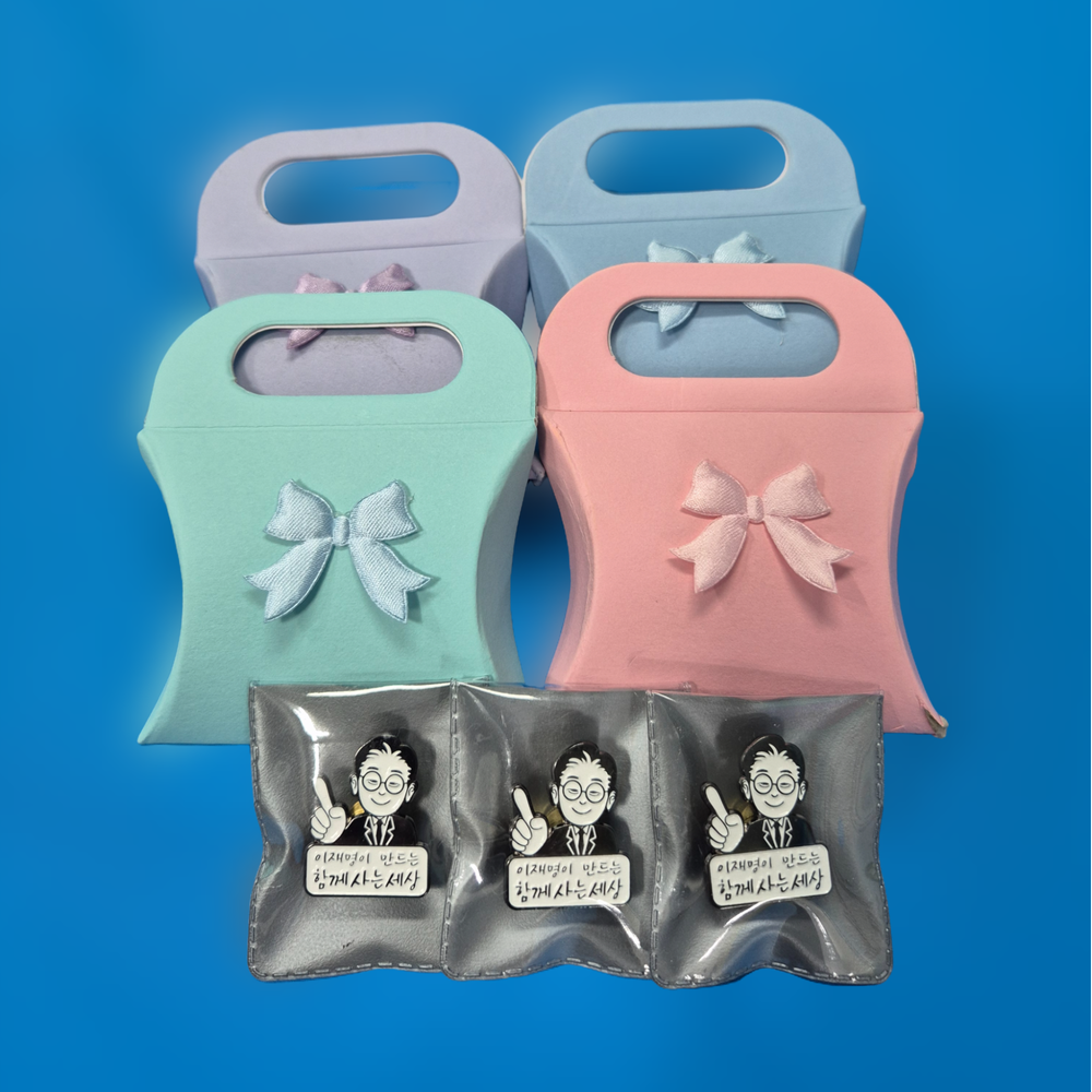 이재명 케릭터 뺏지2개+브로마이드1개