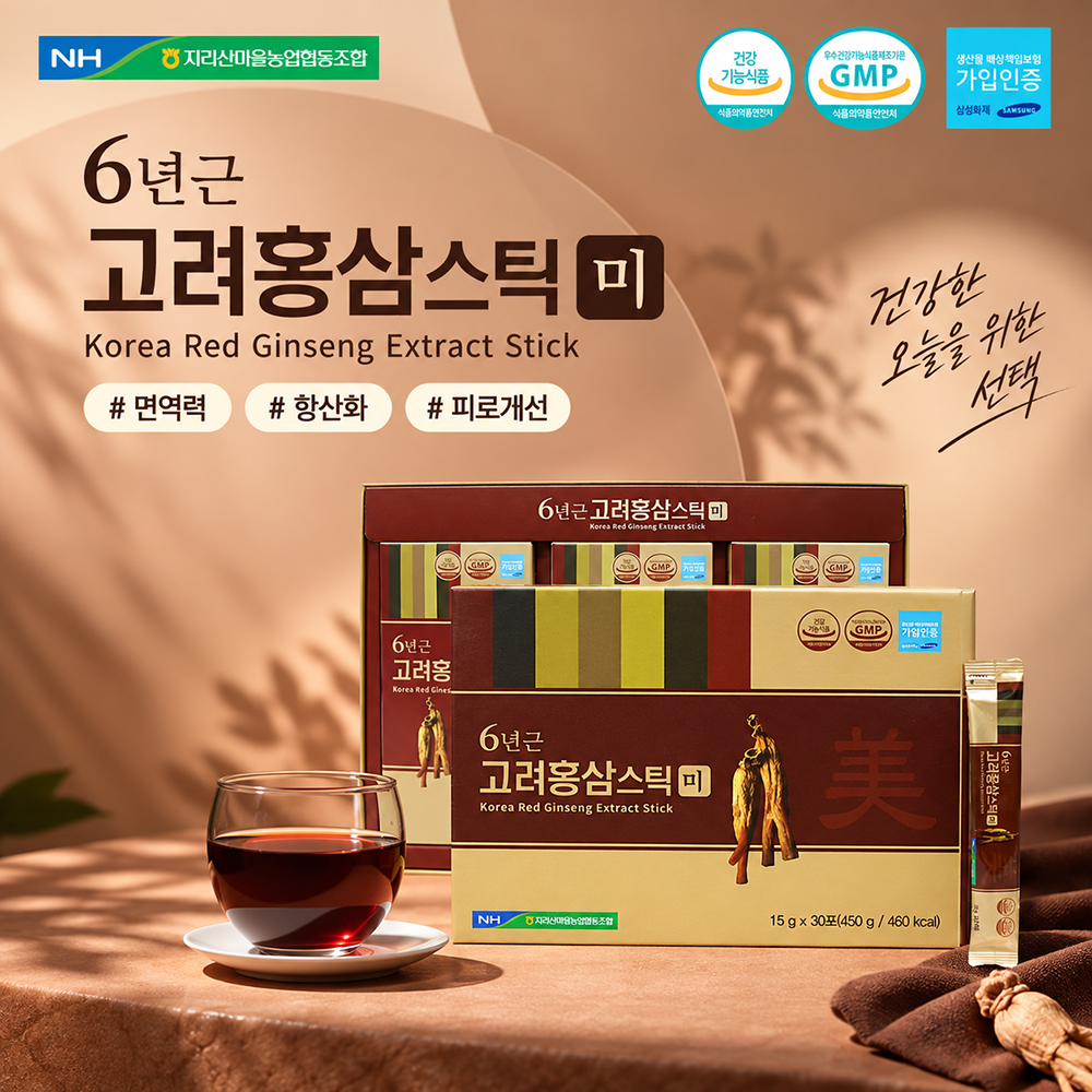 6년근 고려홍삼스틱 미(15g/30포)