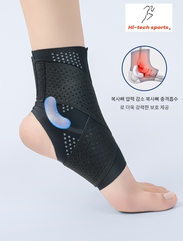 하이텍스포츠 발목보호대 (M. L.. XL. .XXL)