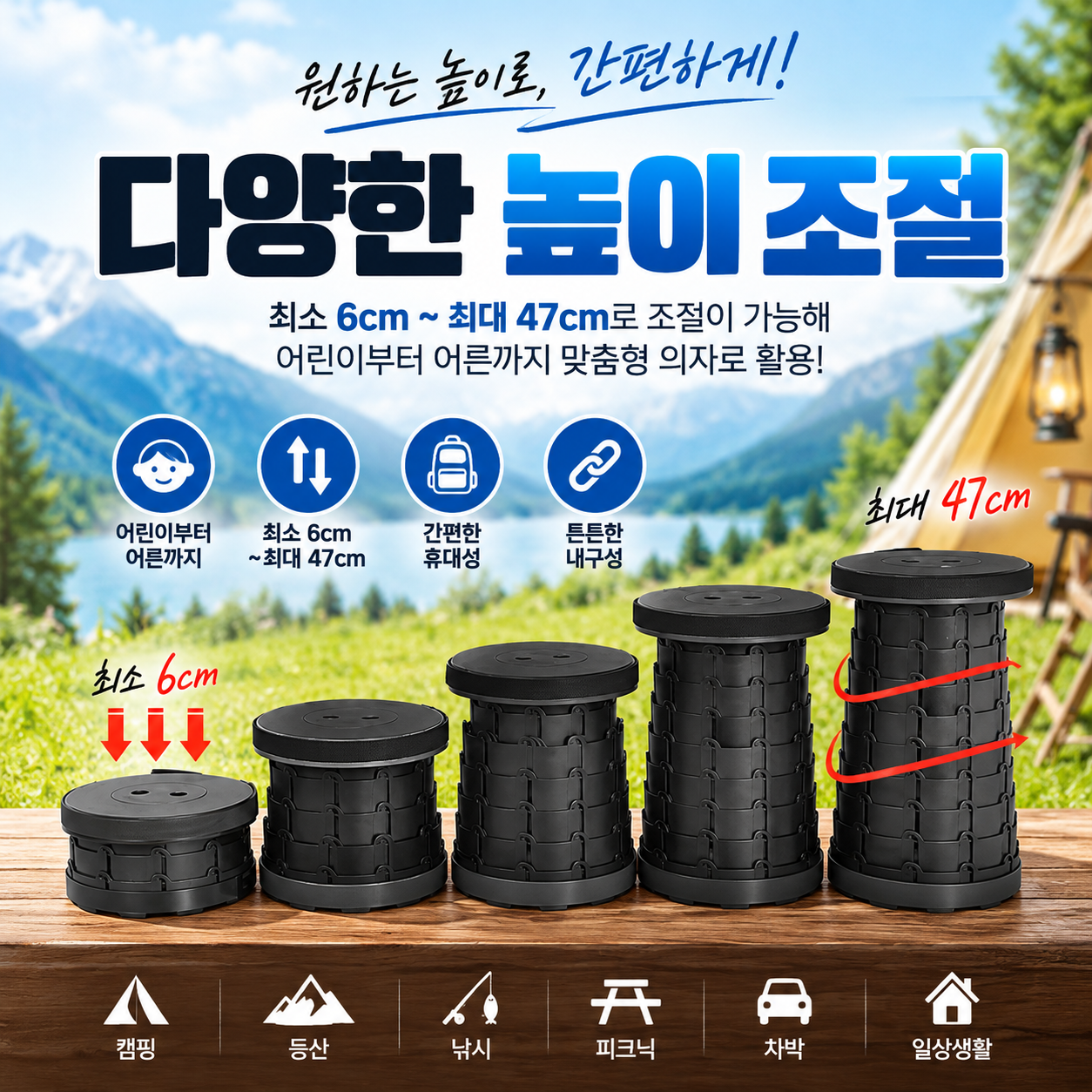 다용도 자바라 캠핑의자 (색상랜덤발송)